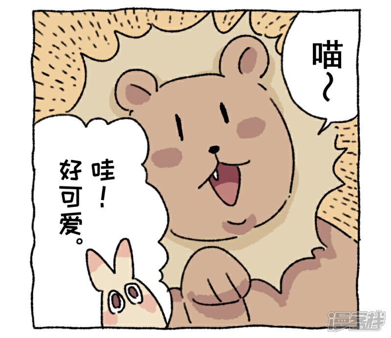 【不切传说】漫画-（第9话）章节漫画下拉式图片-12.jpg