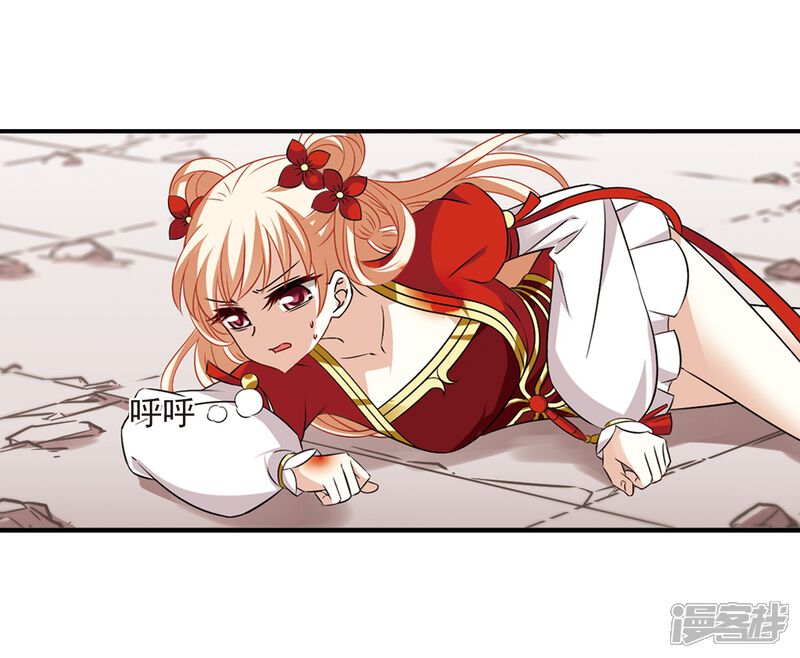 第358话意外陡生2-风起苍岚-松鼠200（第19张）