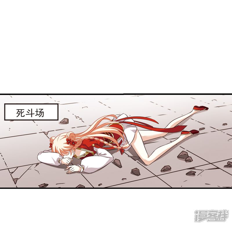 第358话意外陡生2-风起苍岚-松鼠200（第18张）