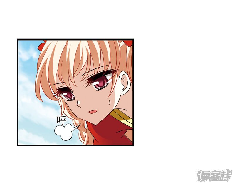 第358话意外陡生2-风起苍岚-松鼠200（第23张）