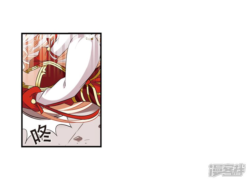 第358话意外陡生2-风起苍岚-松鼠200（第30张）