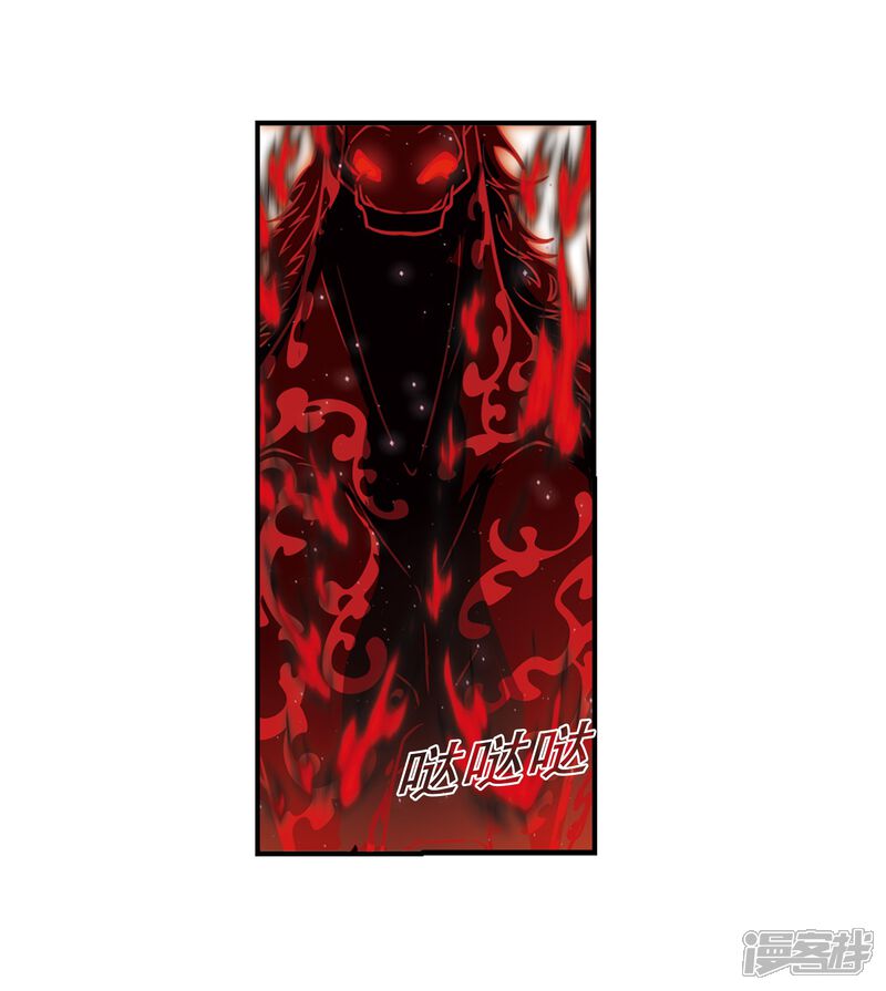 第358话意外陡生2-风起苍岚-松鼠200（第33张）