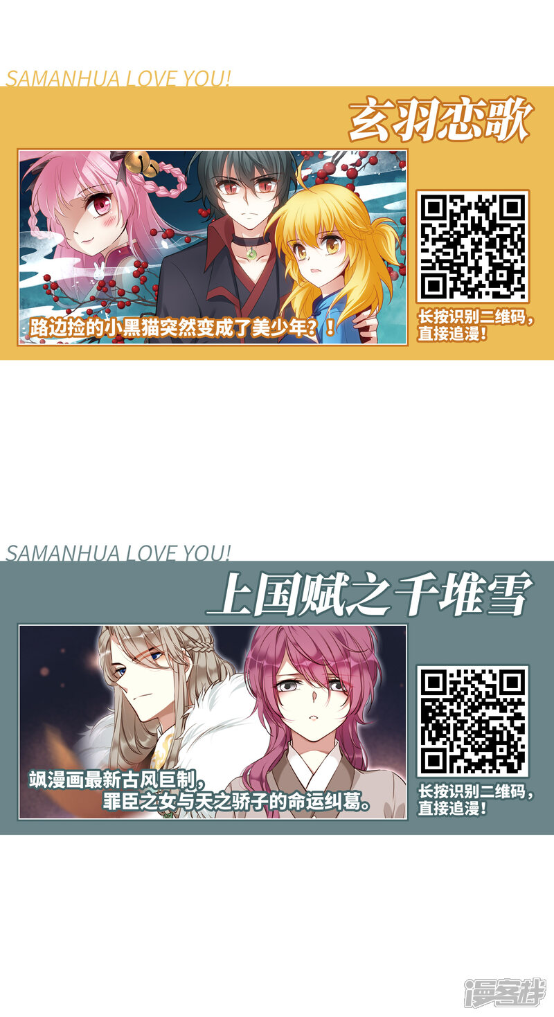 【网游之近战法师】漫画-（第205话 替人出头1）章节漫画下拉式图片-第34张图片