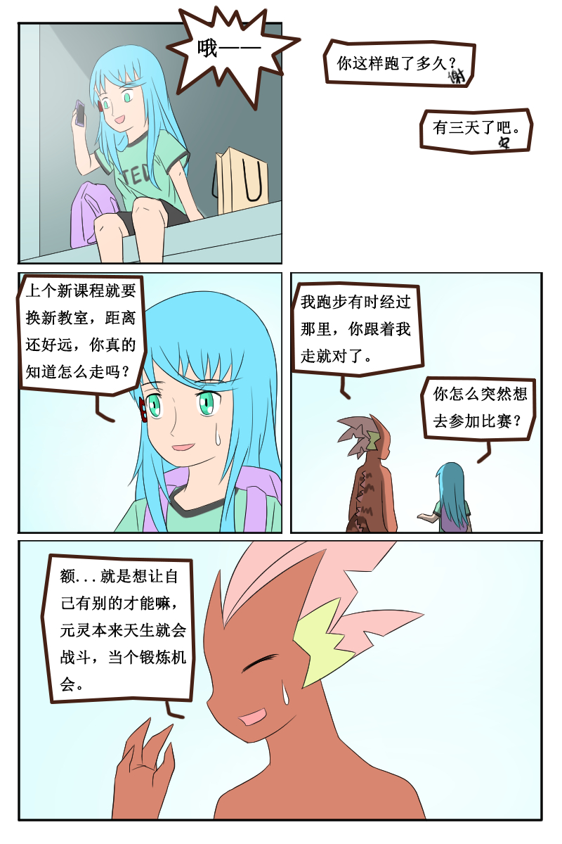 3