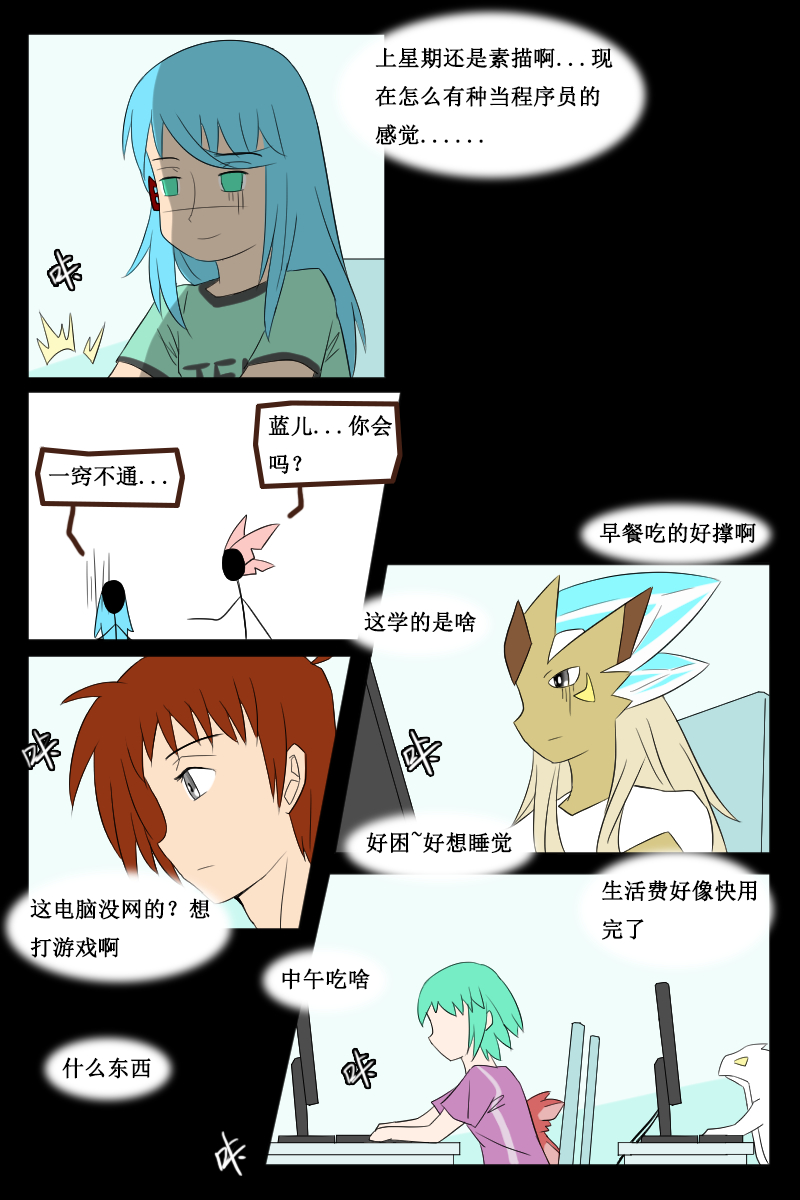 7