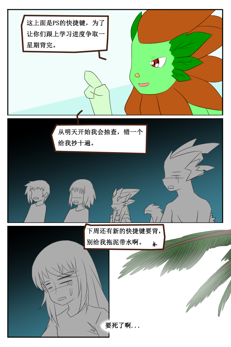 9
