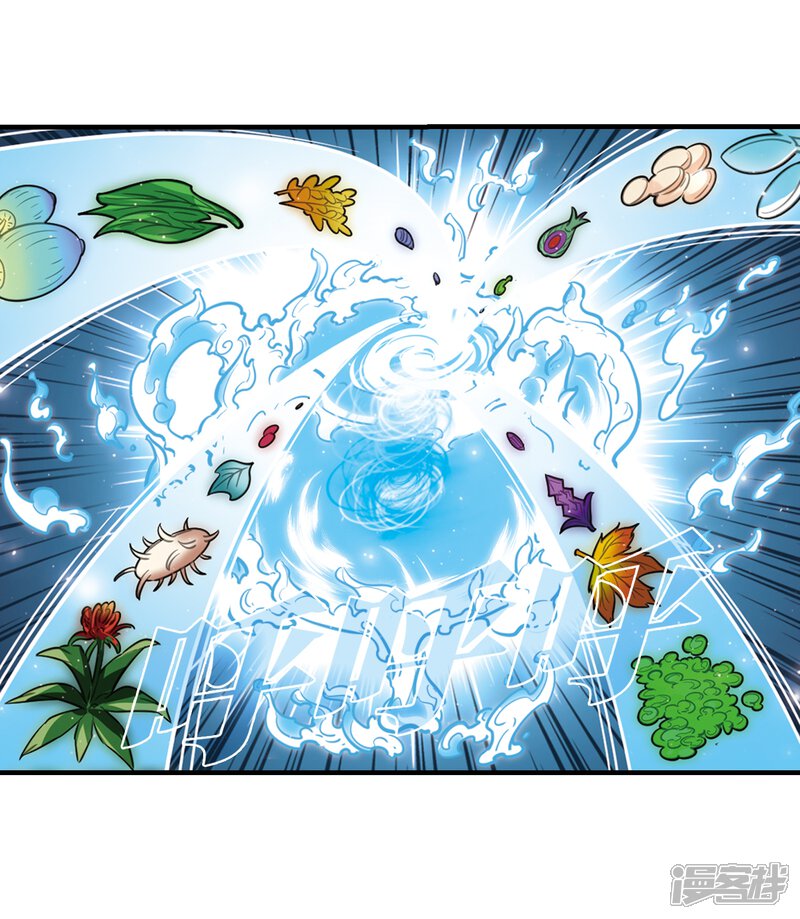 第359话意外陡生3-风起苍岚-松鼠200（第22张）