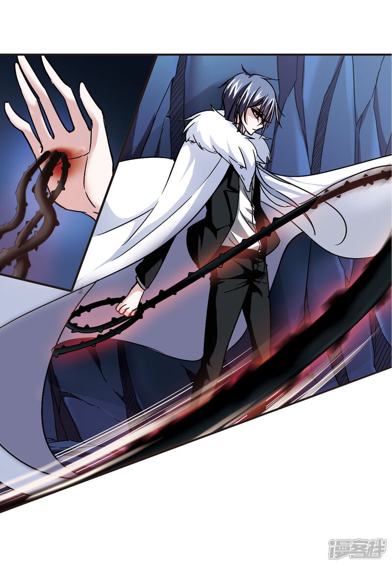 血族禁域漫画 第90话 禁域的传说3 - 漫客栈