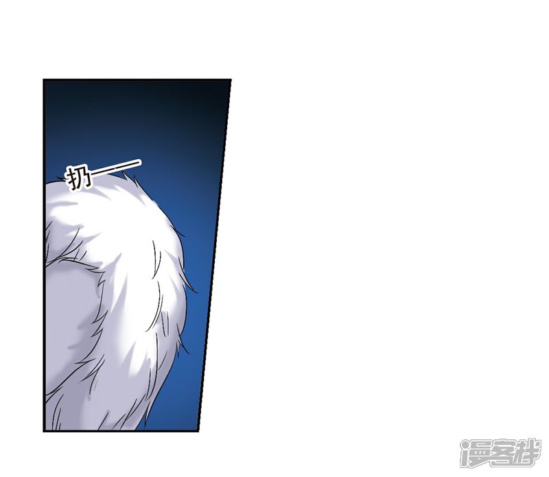 【血族禁域】漫画-（第198话 上古冰棺1）章节漫画下拉式图片-16.jpg