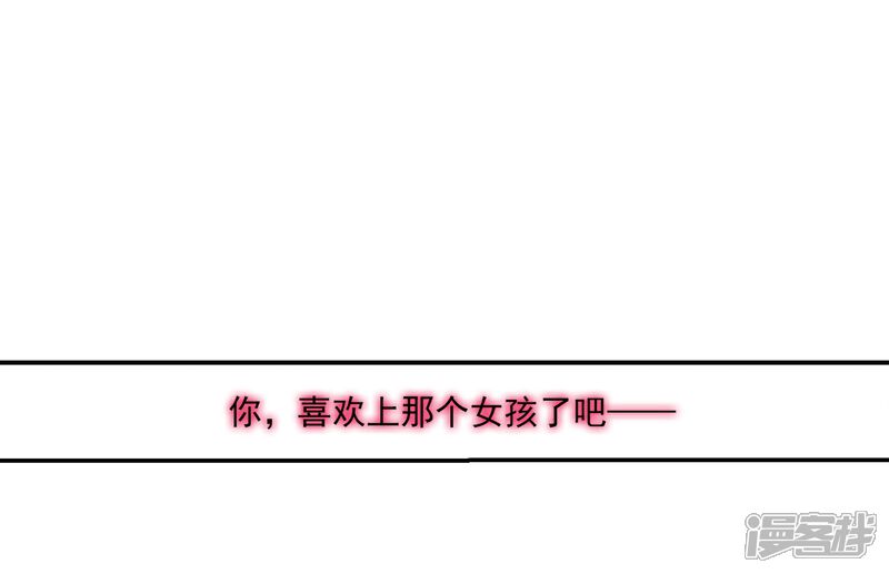 【血族禁域】漫画-（第209话 闵星岩(1)3）章节漫画下拉式图片-19.jpg