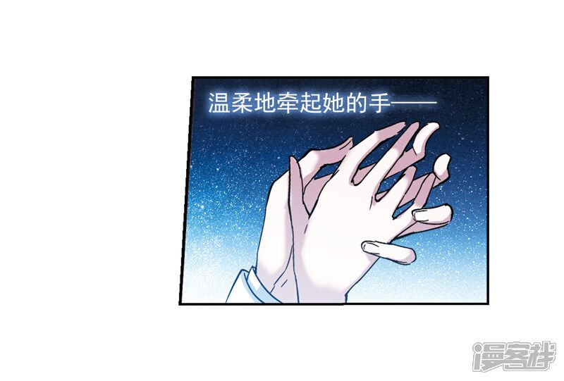 【血族禁域】漫画-（第211话 闵星岩(2)2）章节漫画下拉式图片-18.jpg