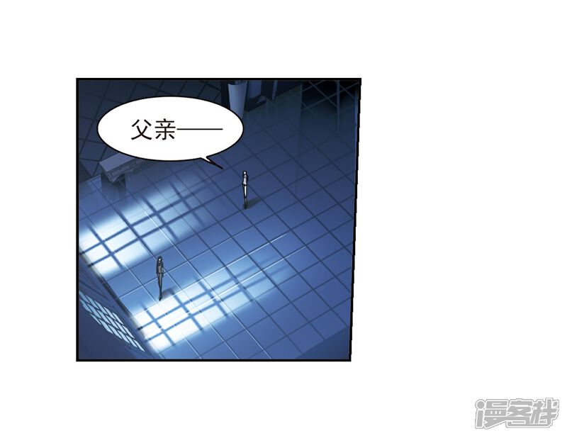【血族禁域】漫画-（第214话 魔王觉醒2）章节漫画下拉式图片-3.jpg