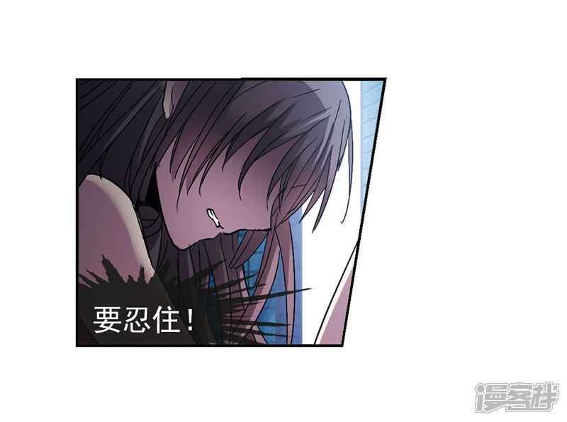 【血族禁域】漫画-（第217话 忍耐2）章节漫画下拉式图片-21.jpg
