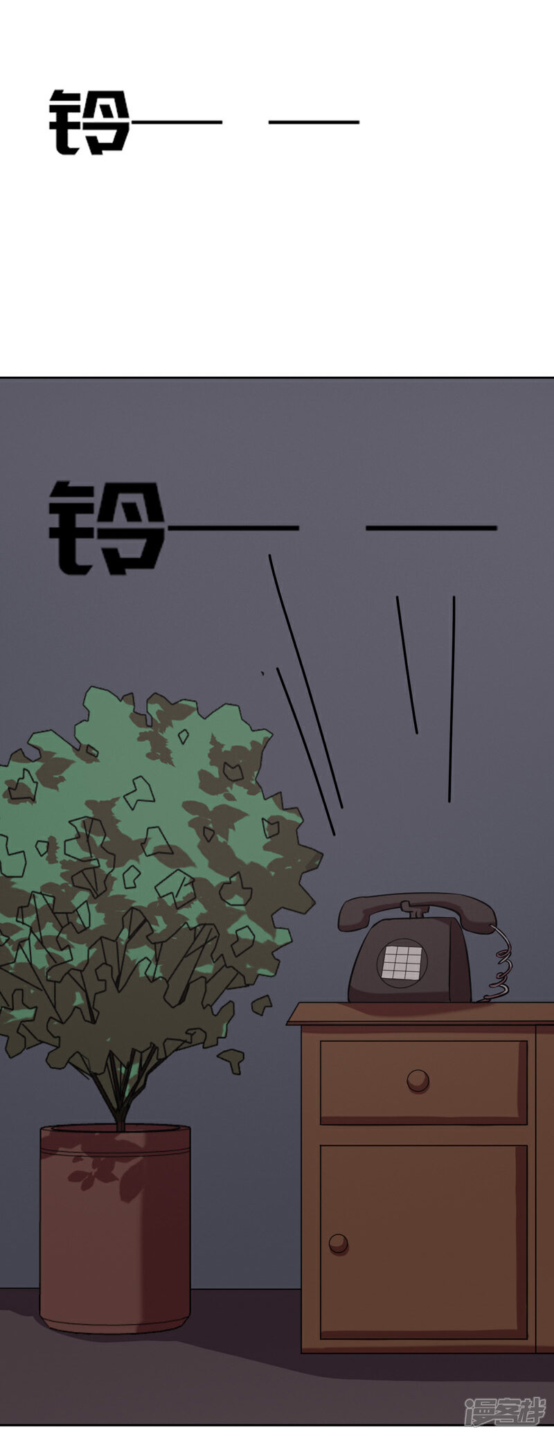 【第五号放映厅】漫画-（公主日记（10）车祸）章节漫画下拉式图片-9.jpg