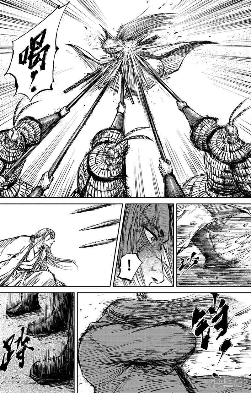 【镖人】漫画-（第89话2 误会）章节漫画下拉式图片-第3张图片