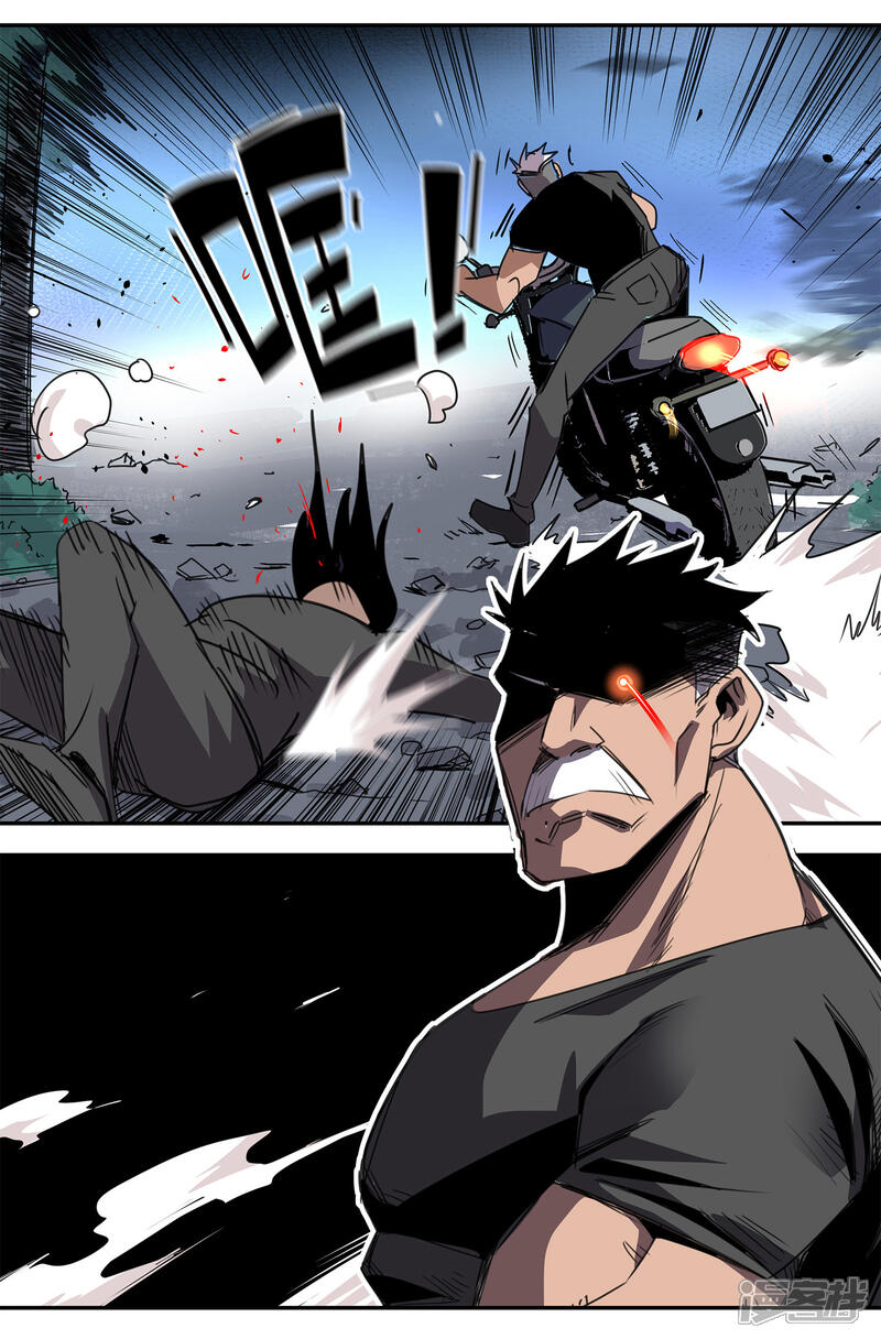 速度线漫画 第36话 - 漫客栈