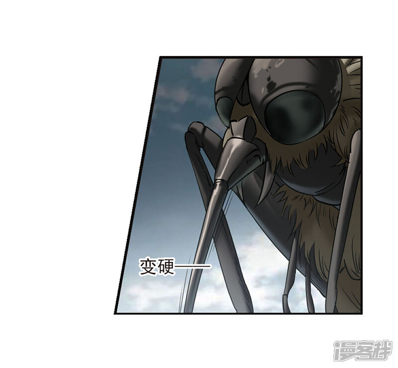 【血族禁域】漫画-（第244话 狩猎开始3）章节漫画下拉式图片-25.jpg
