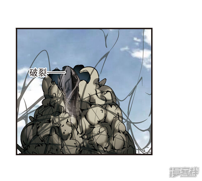 【血族禁域】漫画-（第245话 狩猎开始4）章节漫画下拉式图片-4.jpg