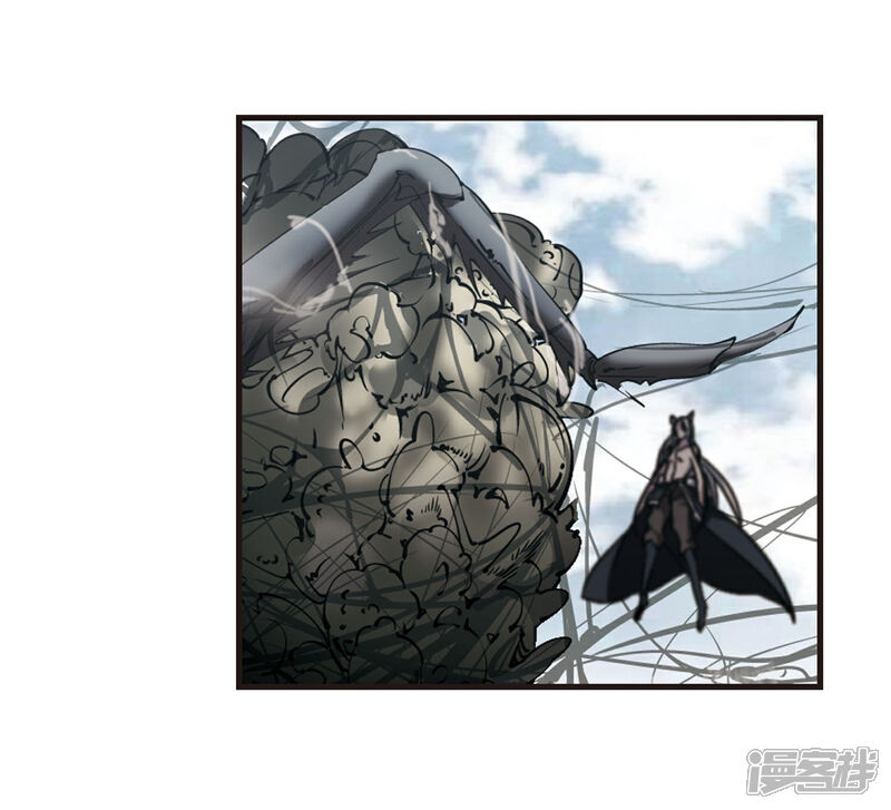 【血族禁域】漫画-（第245话 狩猎开始4）章节漫画下拉式图片-5.jpg