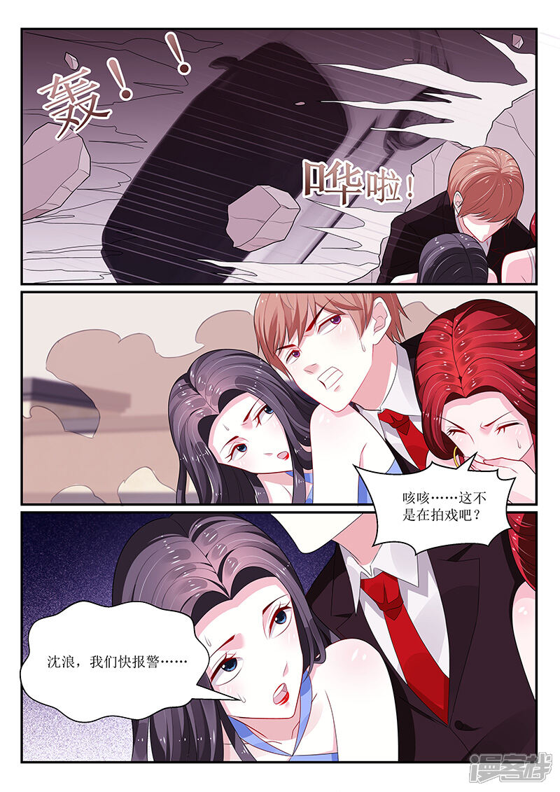 第131话-我的绝色总裁未婚妻-元气工场|阿里文学（第9张）