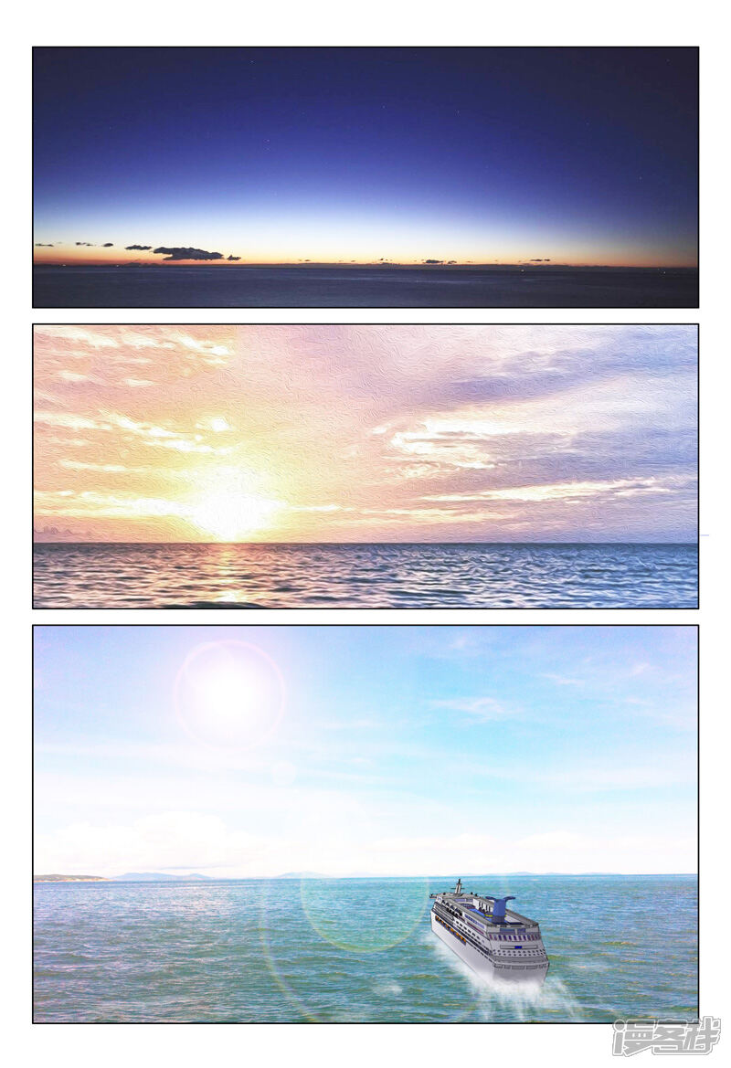 第70话-超品透视-踏雪动漫（第10张）