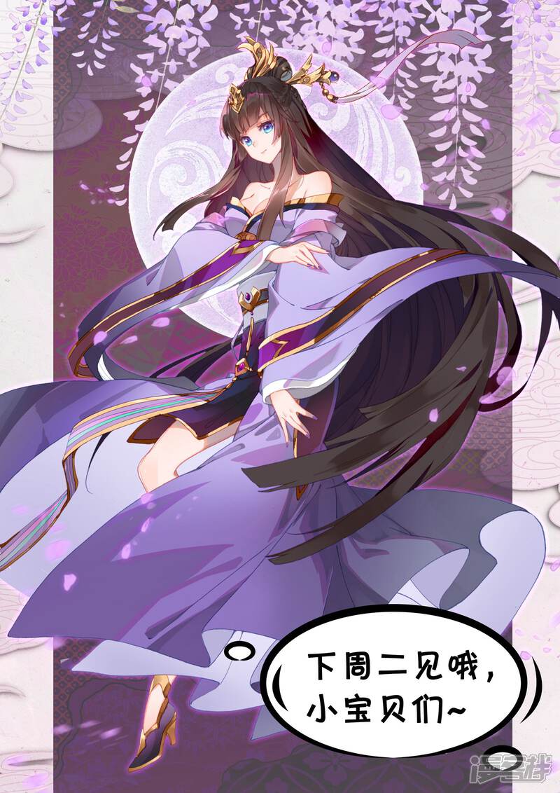 【元尊】漫画-（第123话 入宗门（下））章节漫画下拉式图片-第13张图片