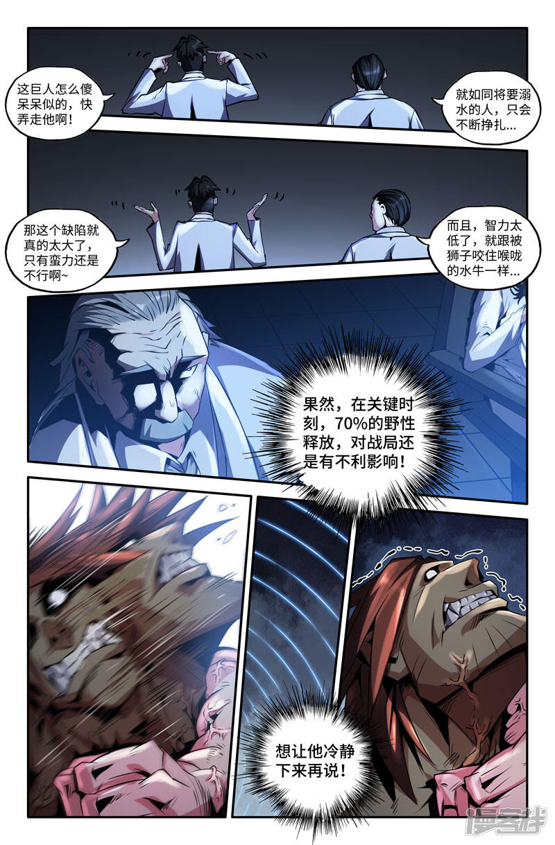 5c8cf78c959e8-800x1219.JPG!page-800