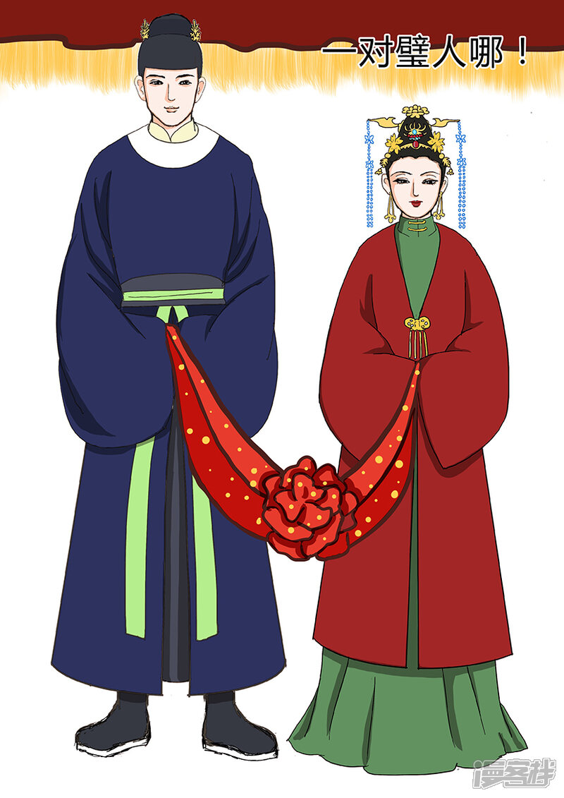 蒋兴哥重会珍珠衫01