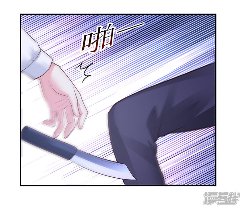 【豪门婚约】漫画-（第54话 四面楚歌）章节漫画下拉式图片-第19张图片