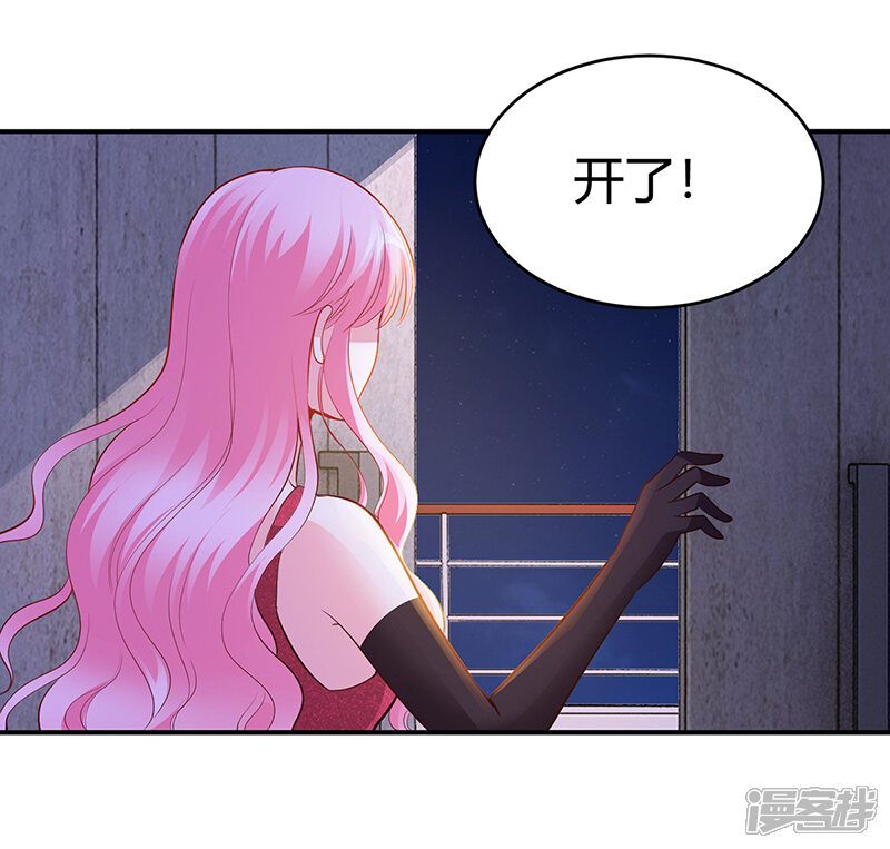 【豪门婚约】漫画-（第54话 四面楚歌）章节漫画下拉式图片-第30张图片