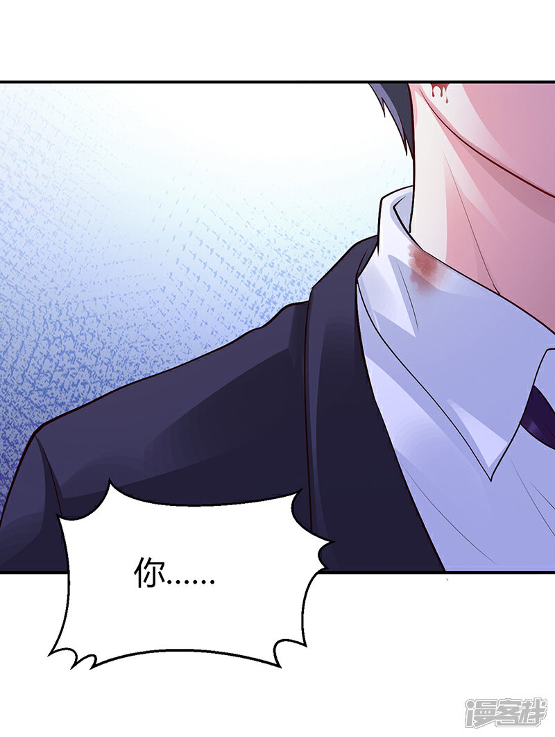 【豪门婚约】漫画-（第54话 四面楚歌）章节漫画下拉式图片-第34张图片
