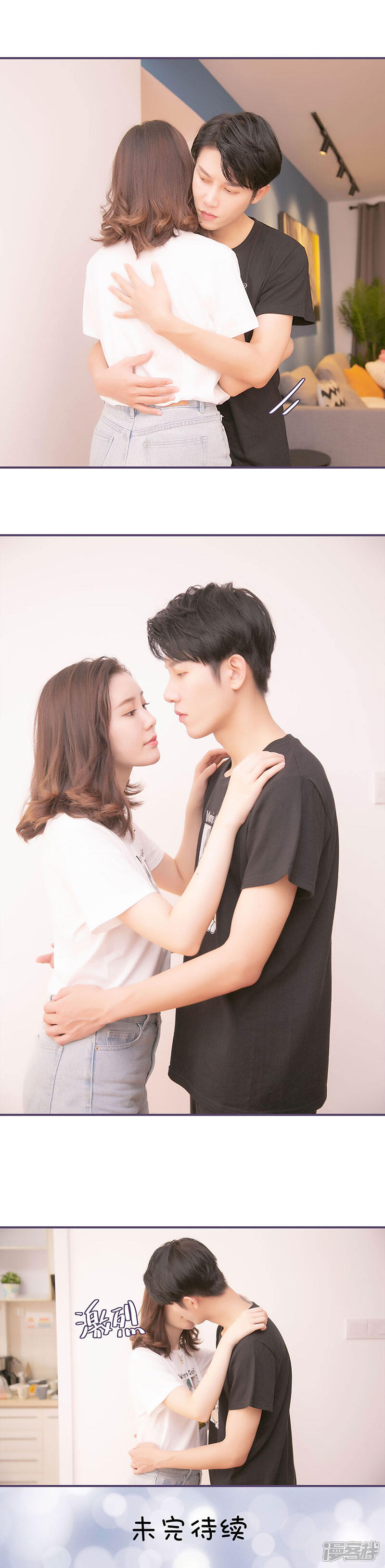 第93话-闪婚老公太能干-剧能玩（第10张）