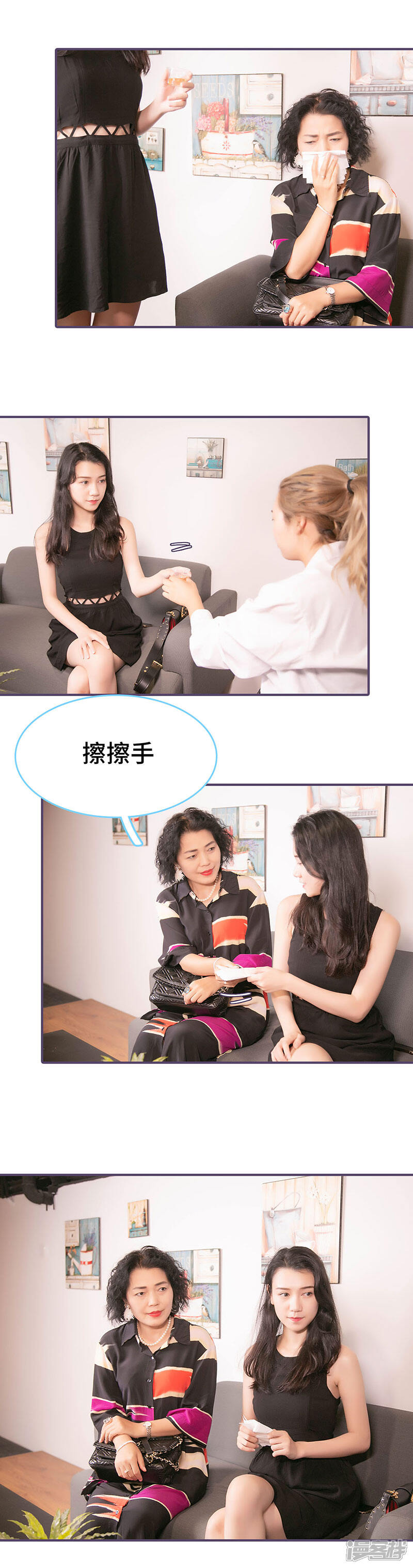 第96话-闪婚老公太能干-剧能玩（第2张）