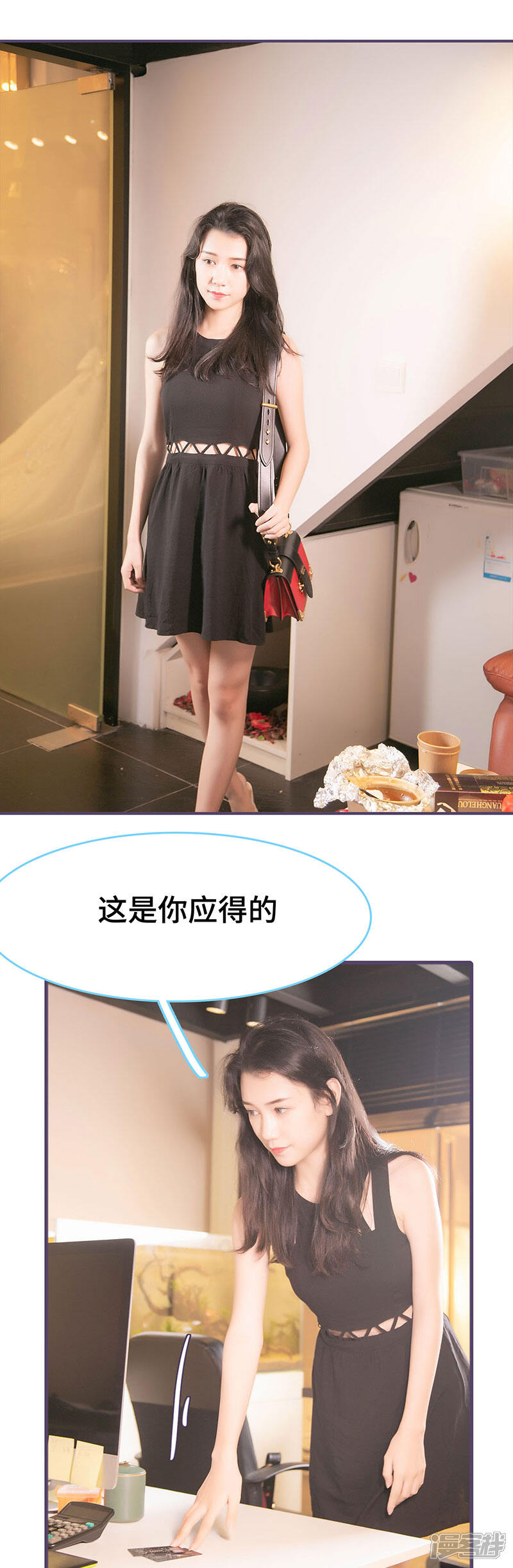 第96话-闪婚老公太能干-剧能玩（第9张）