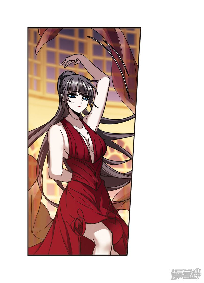 血族禁域漫画 第274话 美味的陷阱1 - 漫客栈