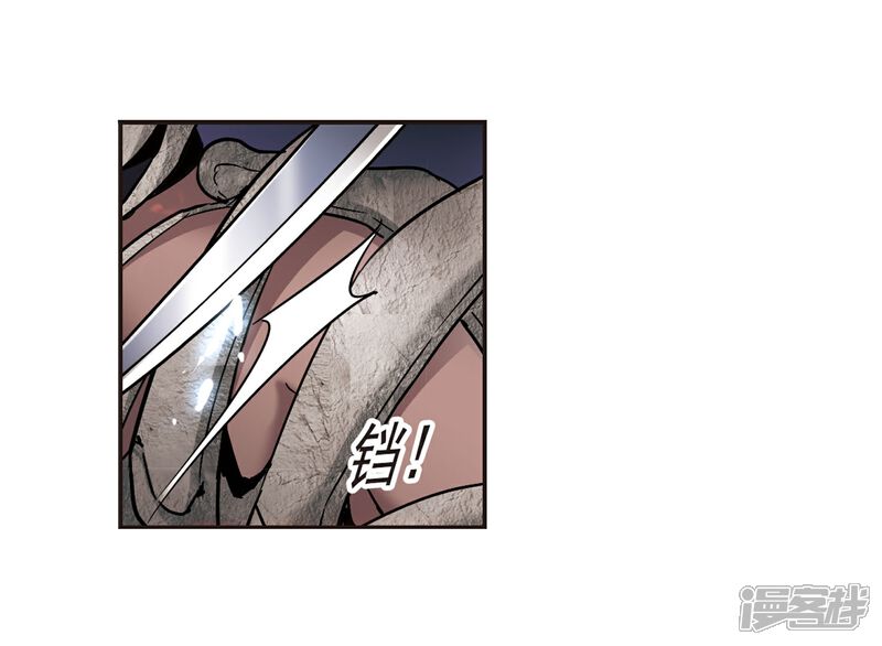 【血族禁域】漫画-（第283话 真相大白2）章节漫画下拉式图片-14.jpg