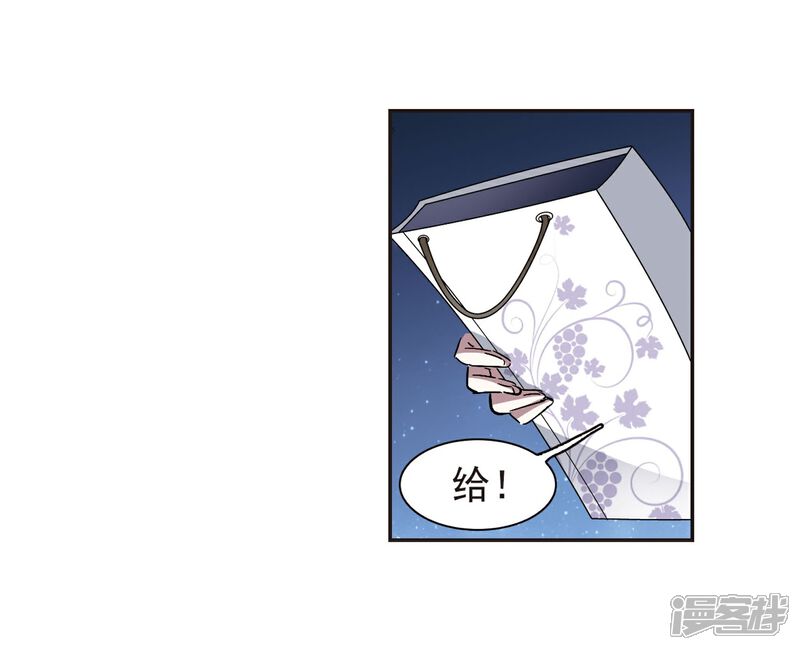 【血族禁域】漫画-（第272话 公主梦3）章节漫画下拉式图片-29.jpg