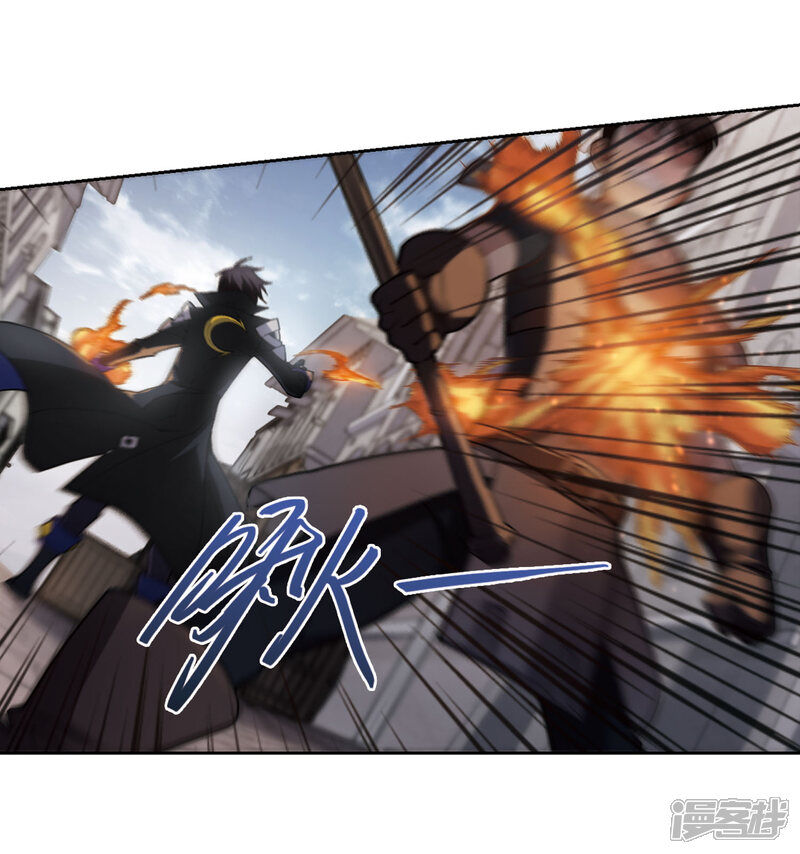 【网游之近战法师】漫画-（第206话 替人出头2）章节漫画下拉式图片-第8张图片