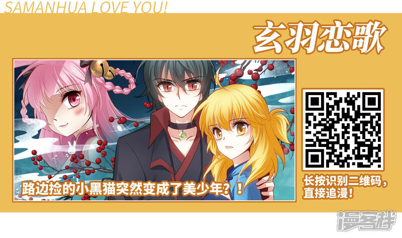 【网游之近战法师】漫画-（第206话 替人出头2）章节漫画下拉式图片-第29张图片