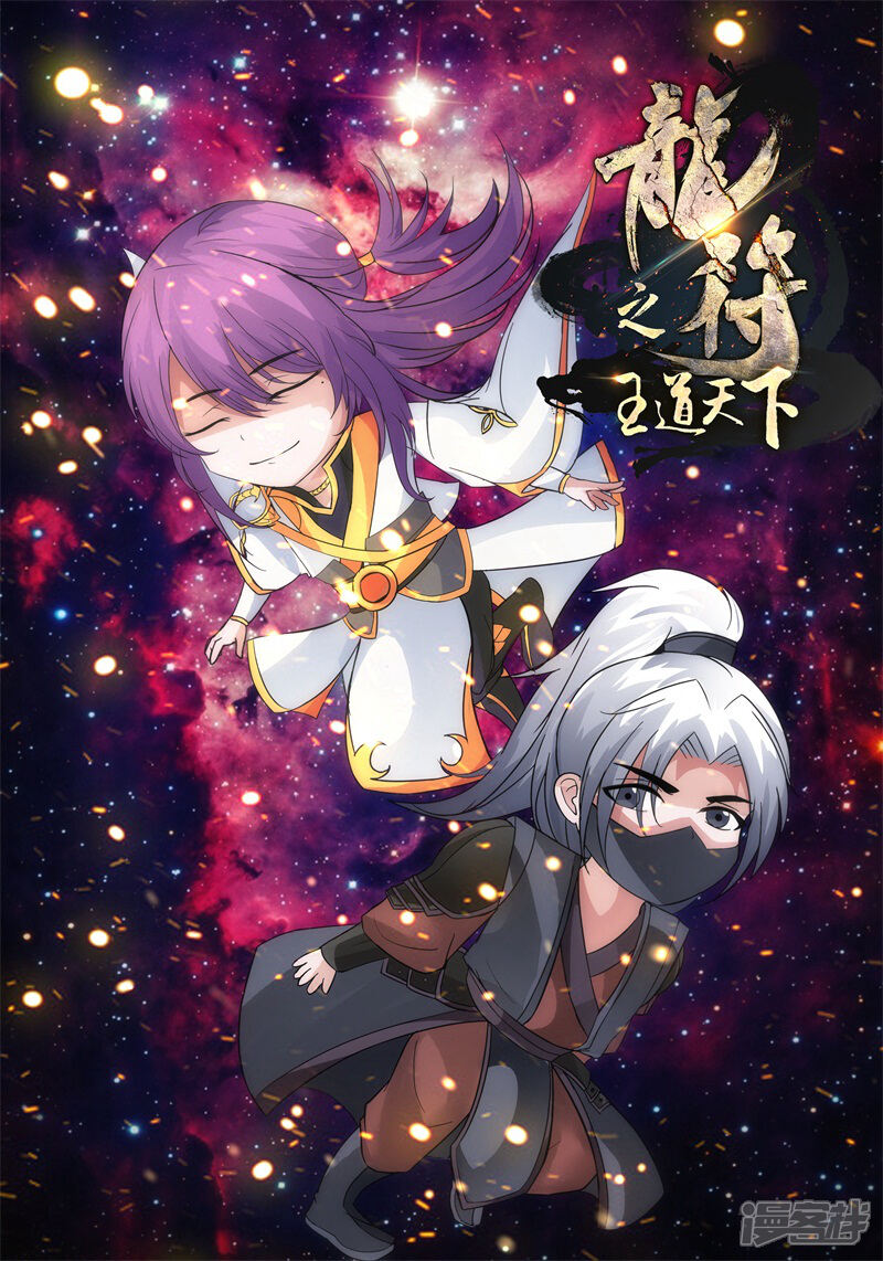 第223话 昆吾石1