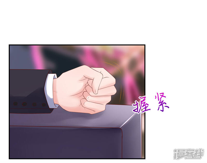 【国民男神有点甜】漫画-（第115话 牵动，总裁心）章节漫画下拉式图片-17.jpg
