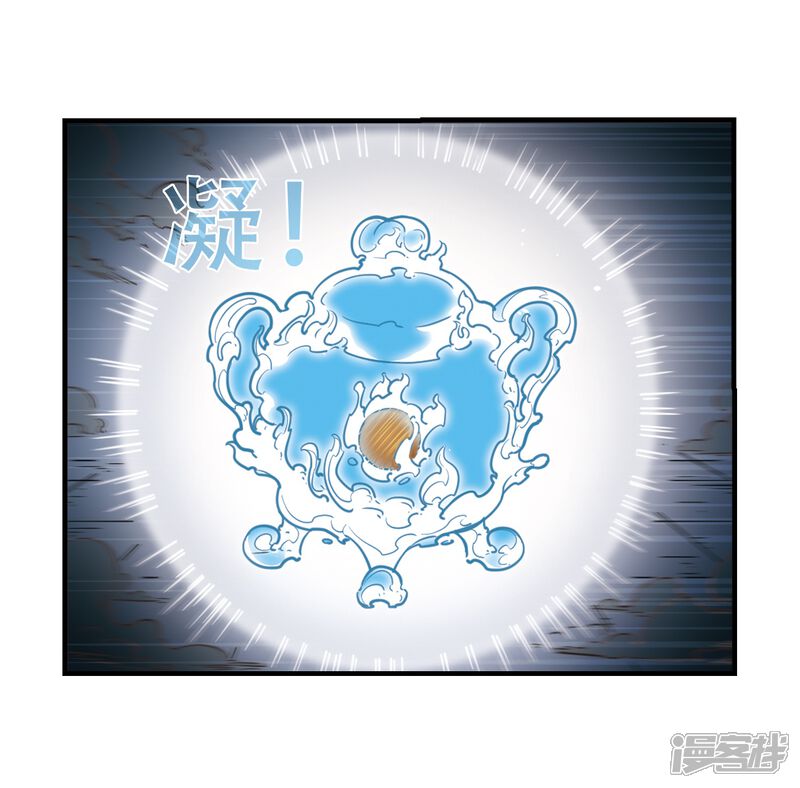 第360话解蛊1-风起苍岚-松鼠200（第10张）