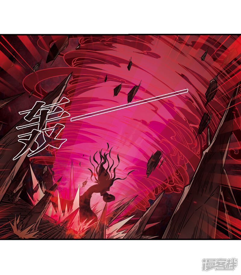 第360话解蛊1-风起苍岚-松鼠200（第14张）