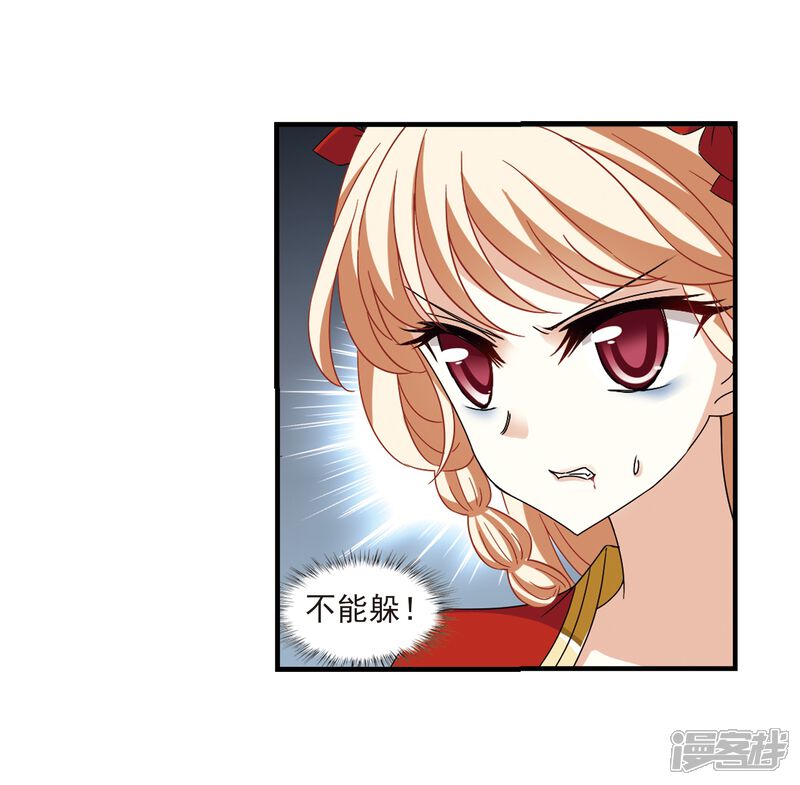 第360话解蛊1-风起苍岚-松鼠200（第17张）