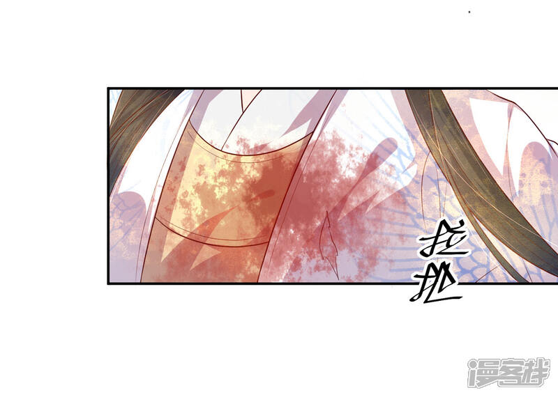 【王妃的婚后指南】漫画-（第124话 王爷昏迷）章节漫画下拉式图片-3.jpg