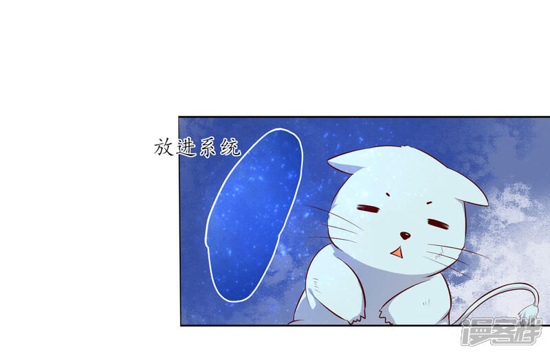 【王妃的婚后指南】漫画-（第124话 王爷昏迷）章节漫画下拉式图片-22.jpg