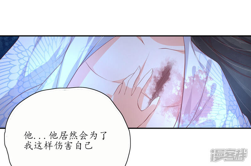 【王妃的婚后指南】漫画-（第126话 救治王爷）章节漫画下拉式图片-9.jpg