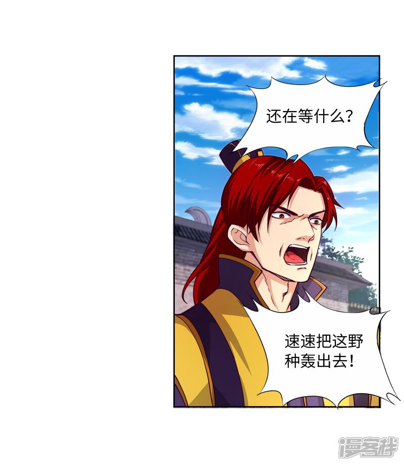 5c932bd165b30-1600x1842.jpg!page-800