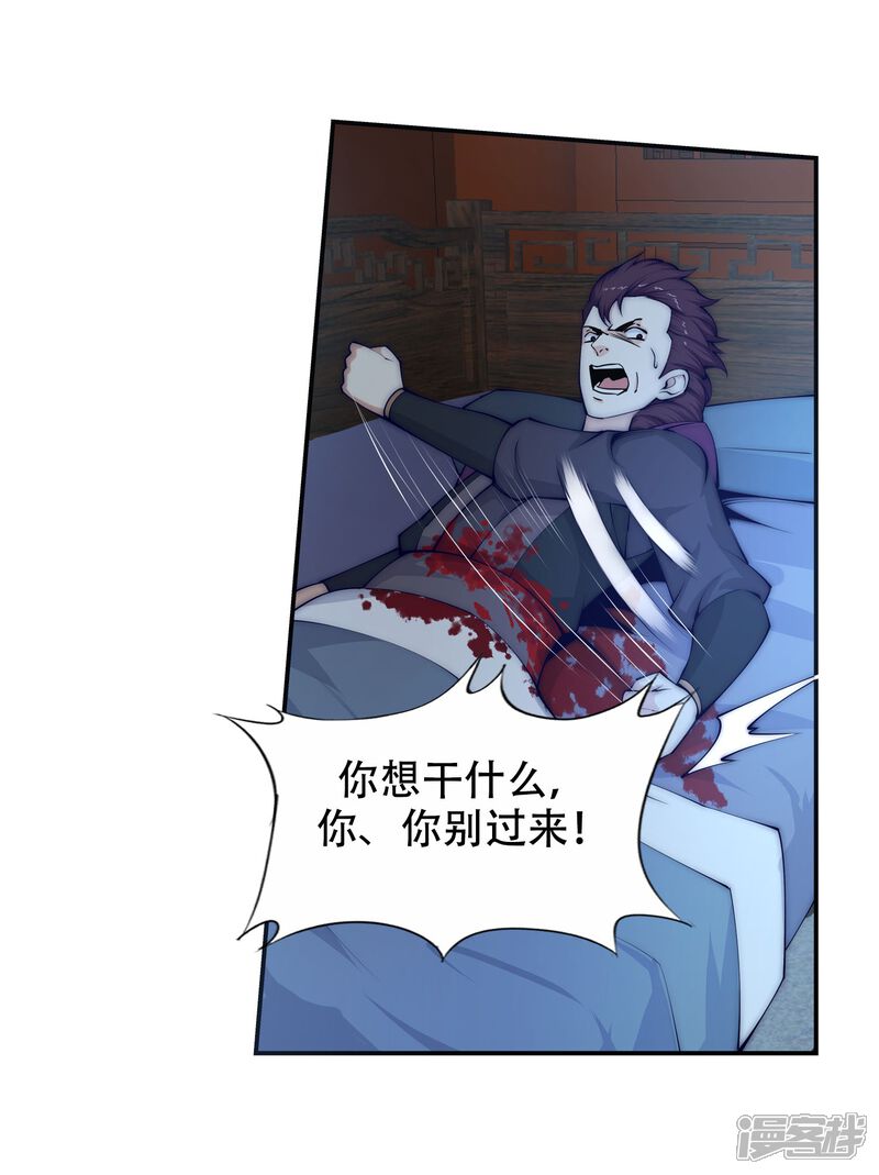 逆天邪神第二季25集动漫 5c932c7eb2bcf-1500x2004.jpg!page-800