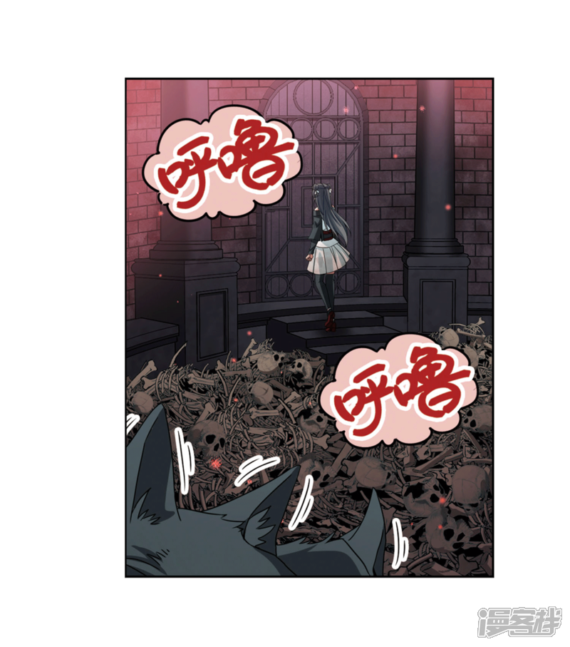 【寻找前世之旅】漫画-（第390话 地狱犬多罗3）章节漫画下拉式图片-8.jpg